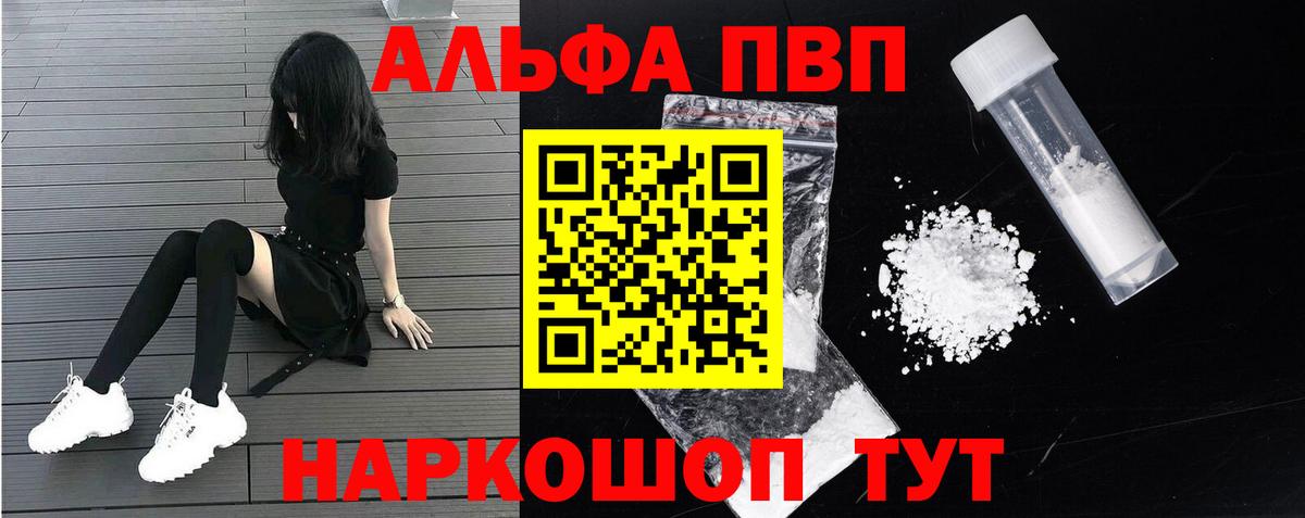 A PVP СК Гулькевичи