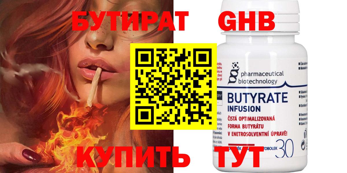Гулькевичи  MDMA  Меф МЯУ МЯУ кристаллы  Меф МЯУ МЯУ  ГАШ  Вход с VPN  COCAIN 