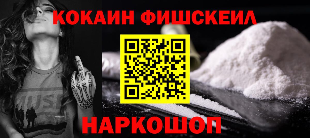 Гулькевичи  Кокаин Columbia  Вход с VPN  Кокаин  КОКАИН Эквадор 