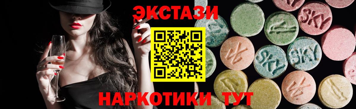 Ecstasy Cube  Экстази  где найти   ОМГ ОМГ tor  Гулькевичи  Вход с VPN 