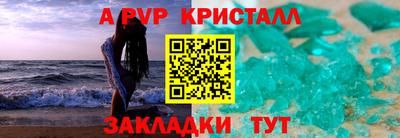 шишки Магадан