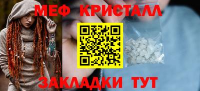 МДМА Магнитогорск