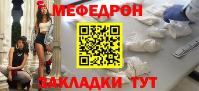 МДМА Магнитогорск