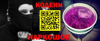 шишки Магадан