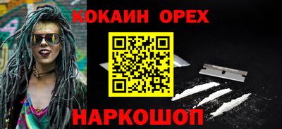 спиды Майкоп