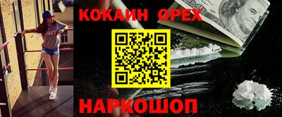шишки Магадан