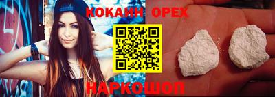 спиды Майкоп
