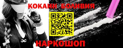 спиды Майкоп