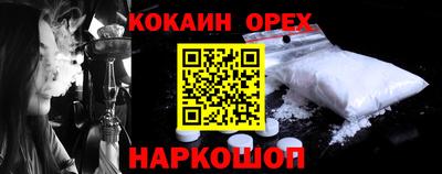 спиды Майкоп