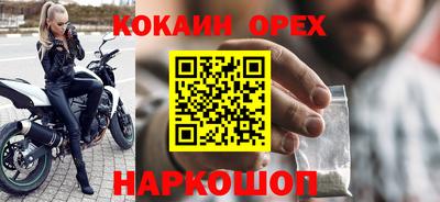 спиды Майкоп