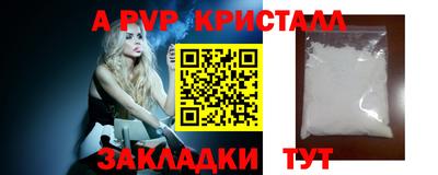 шишки Магадан