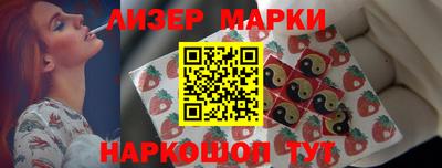 МДМА Магнитогорск