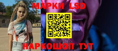 шишки Магадан