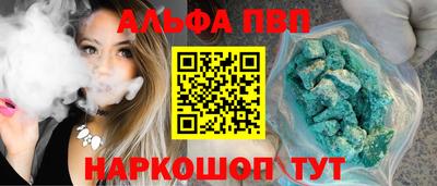МДМА Магнитогорск