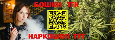 шишки Магадан