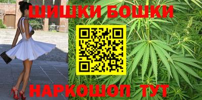 шишки Магадан