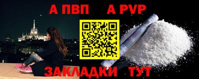спиды Майкоп