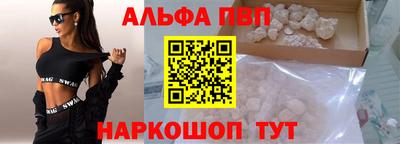 шишки Магадан