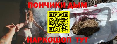 МДМА Магнитогорск