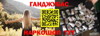 спиды Майкоп
