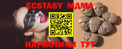 шишки Магадан