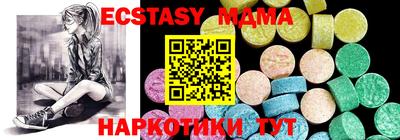спиды Майкоп