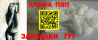 МДМА Магнитогорск