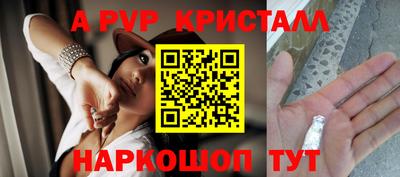 МДМА Магнитогорск