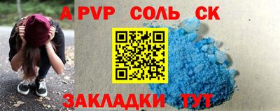 шишки Магадан