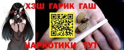шишки Магадан