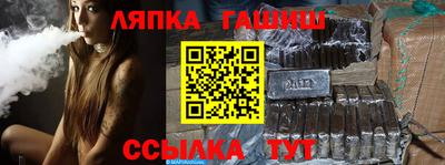 шишки Магадан