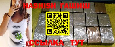 шишки Магадан