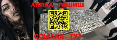 МДМА Магнитогорск