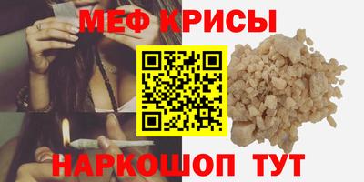 МДМА Магнитогорск