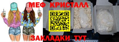 МДМА Магнитогорск