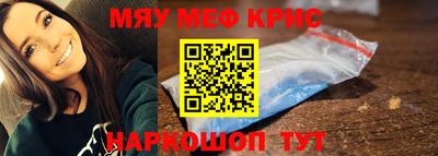 спиды Майкоп