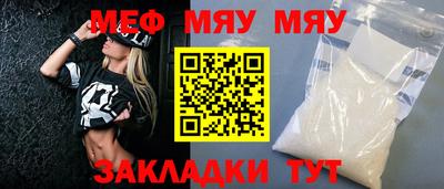 МДМА Магнитогорск