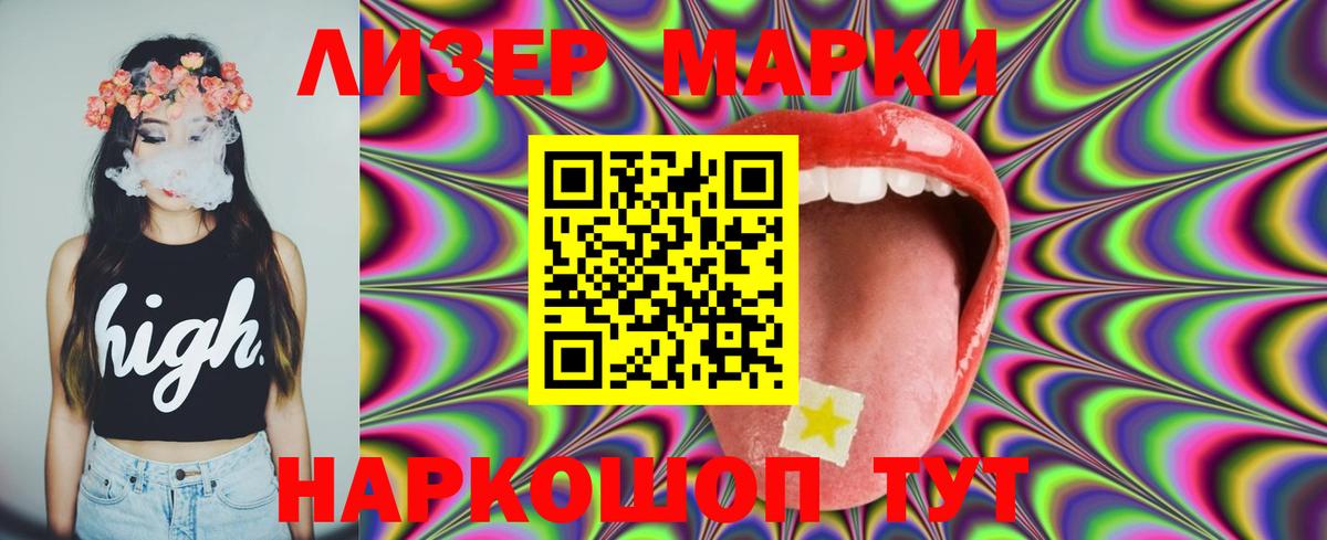 Лсд 25 экстази ecstasy Гулькевичи