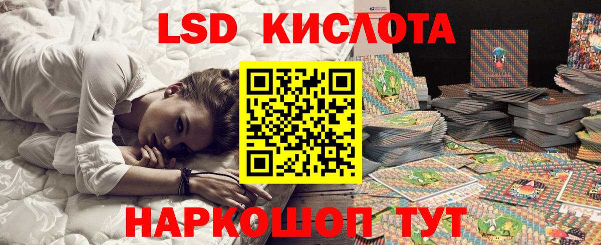 Марки NBOMe 1500мкг Гулькевичи