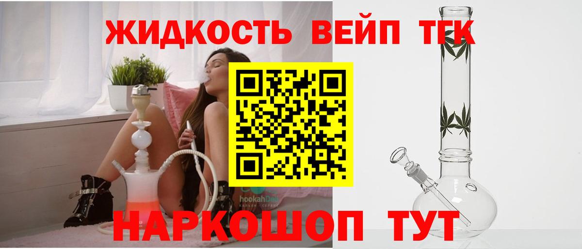 Гулькевичи  ТГК Wax  Вход с VPN 