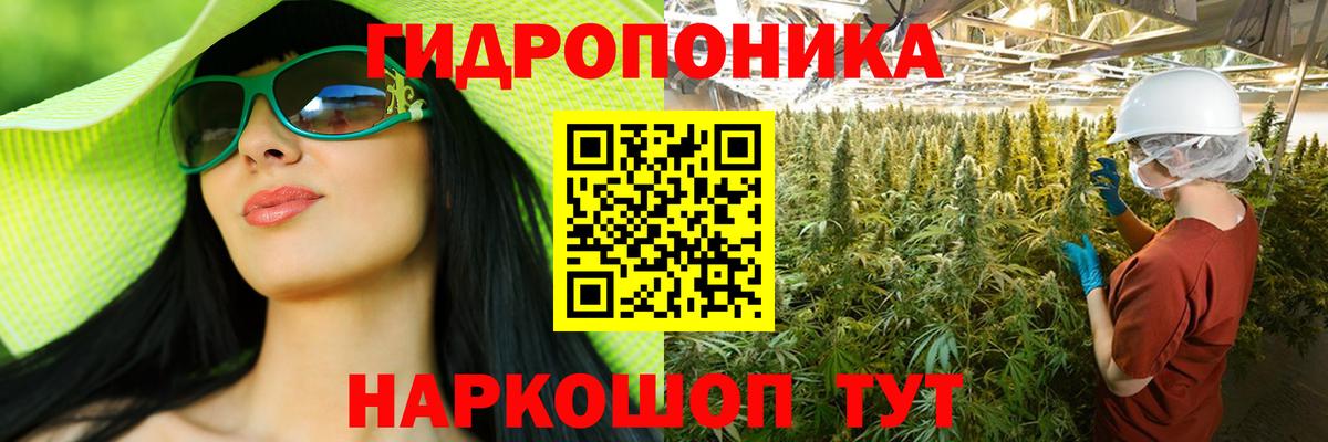 Гулькевичи  Бошки марихуана LSD WEED  Вход с VPN  Шишки марихуана план  Бошки Шишки VHQ  Бошки марихуана гибрид 